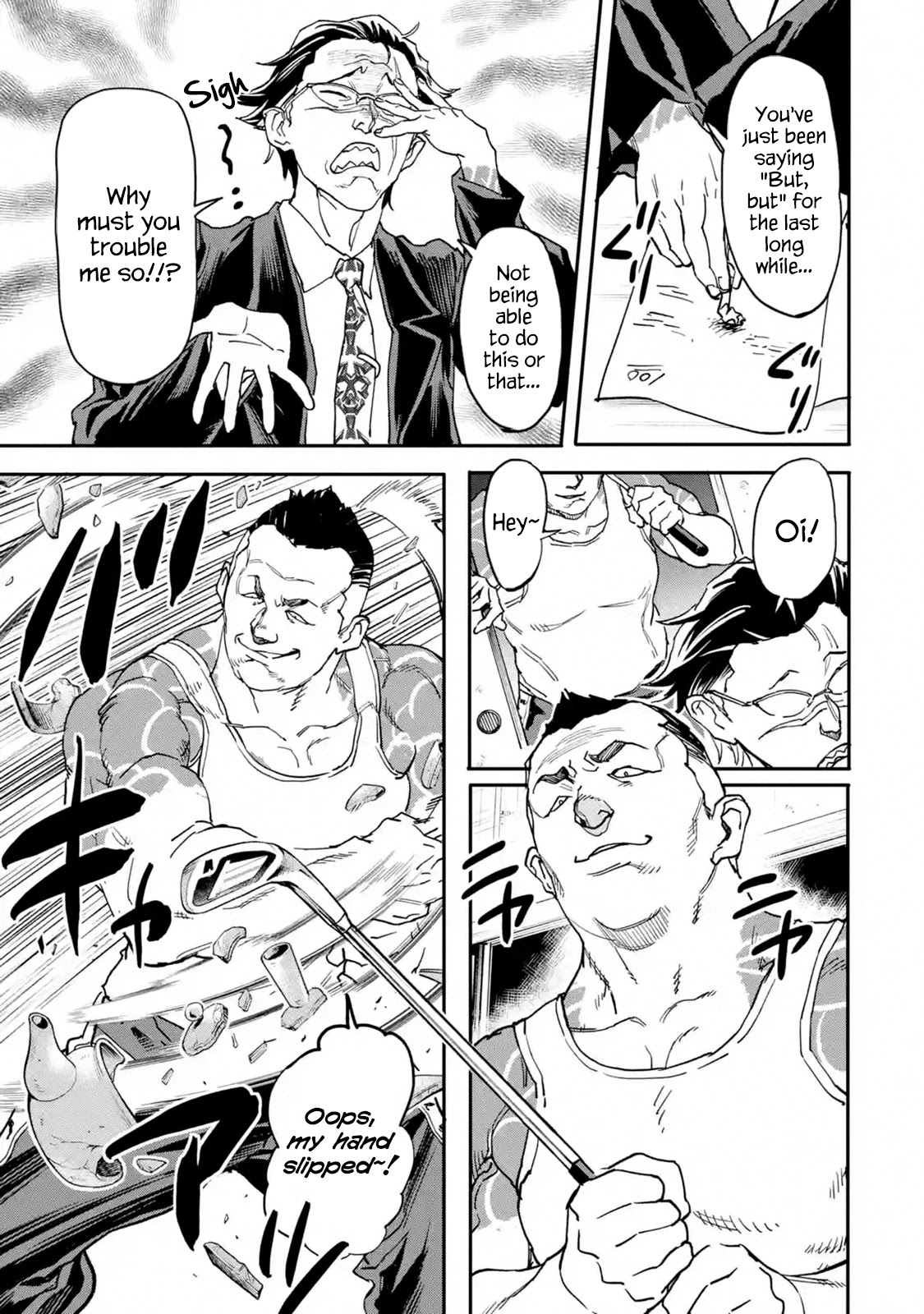 Isekai-gaeri no Yuusha ga Gendai Saikyou! Chapter 12 - Page 7