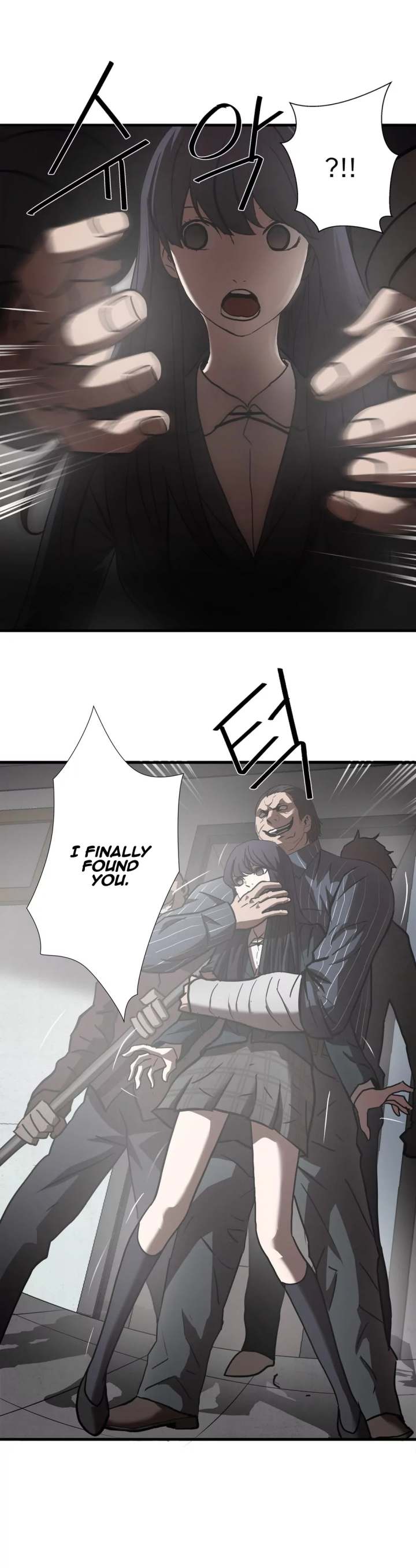 Ultimate Outcast Chapter 23 - Page 23