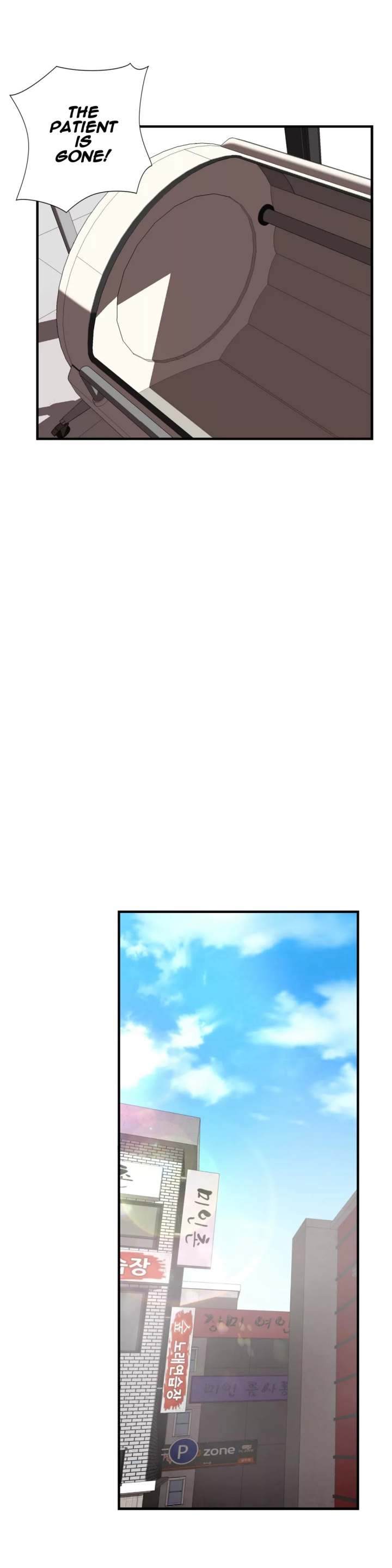 Ultimate Outcast Chapter 28 - Page 1