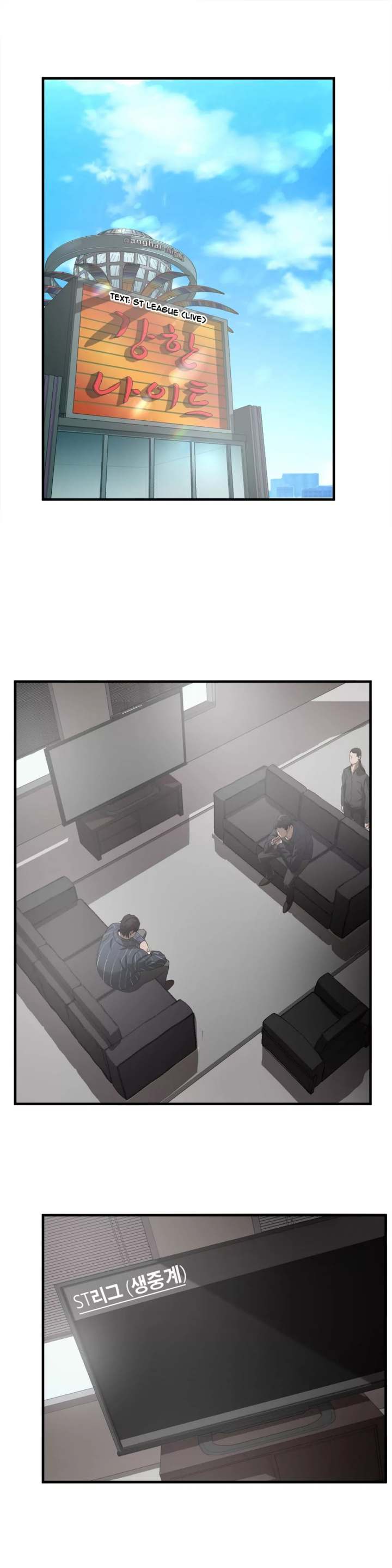 Ultimate Outcast Chapter 29 - Page 19