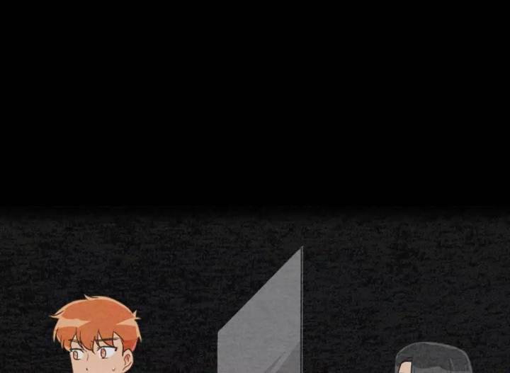 Doridosim Chapter 58 - Page 2