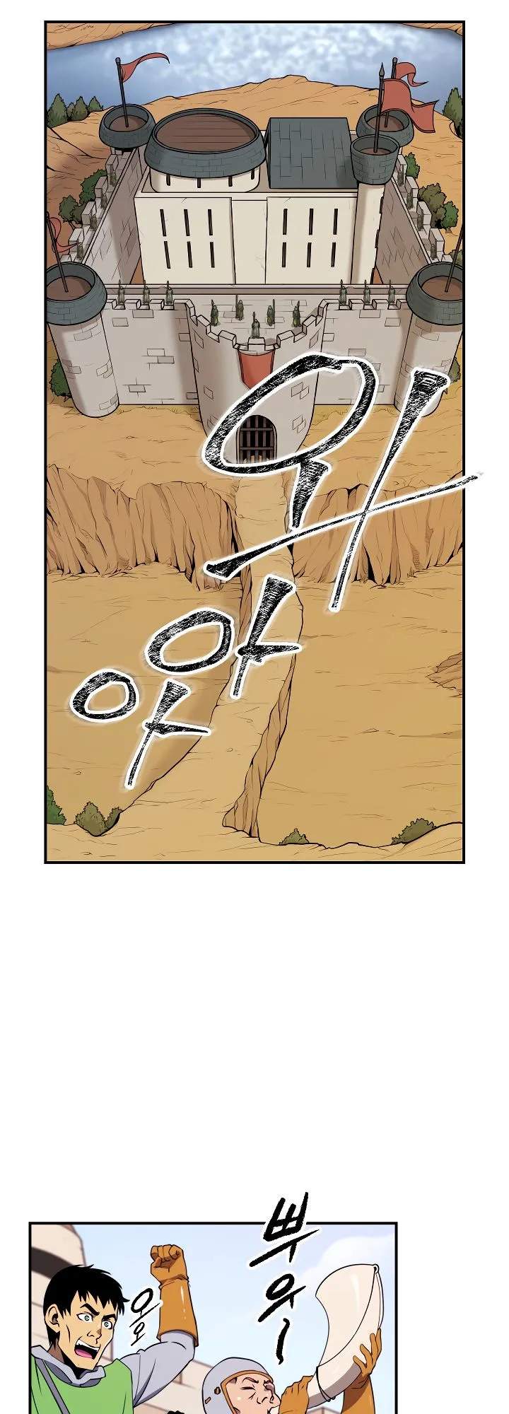 I’m Destined For Greatness! Chapter 16 - Page 26