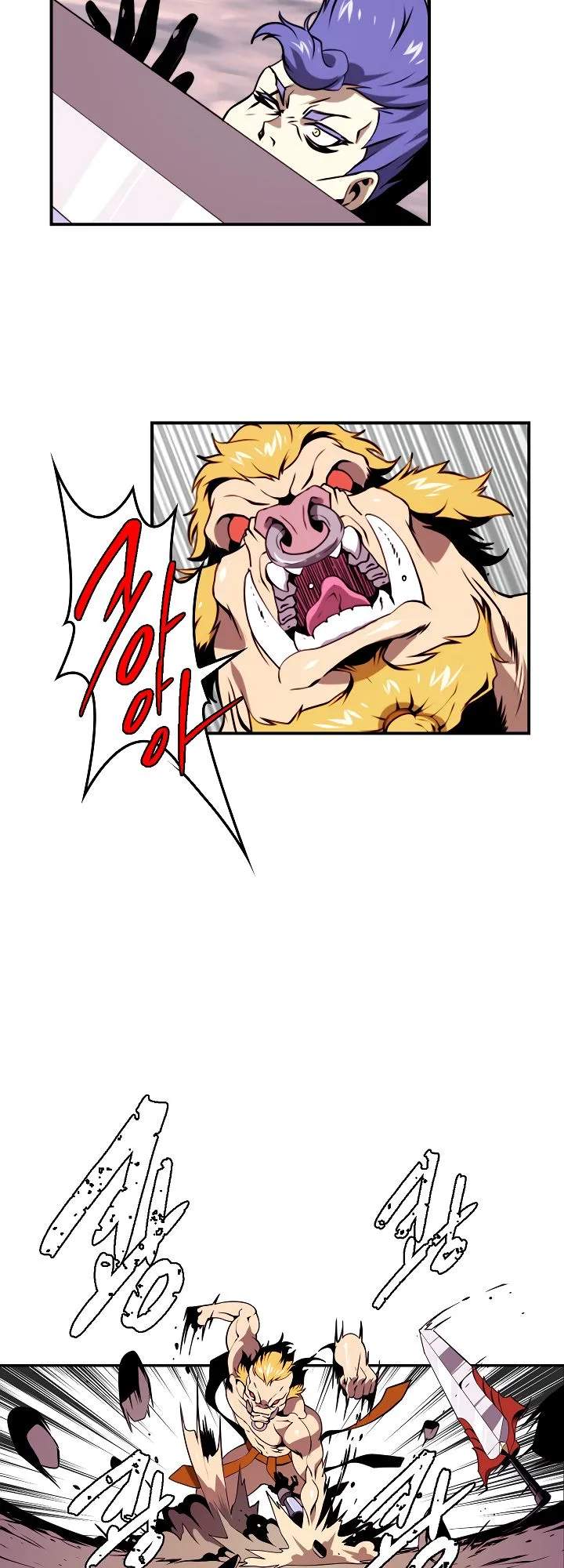 I’m Destined For Greatness! Chapter 16 - Page 3