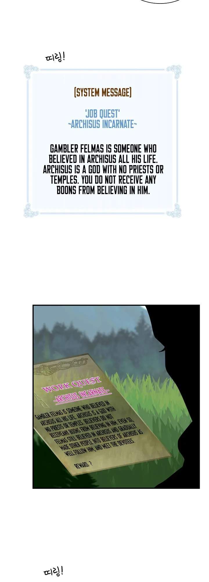 I’m Destined For Greatness! Chapter 16 - Page 33