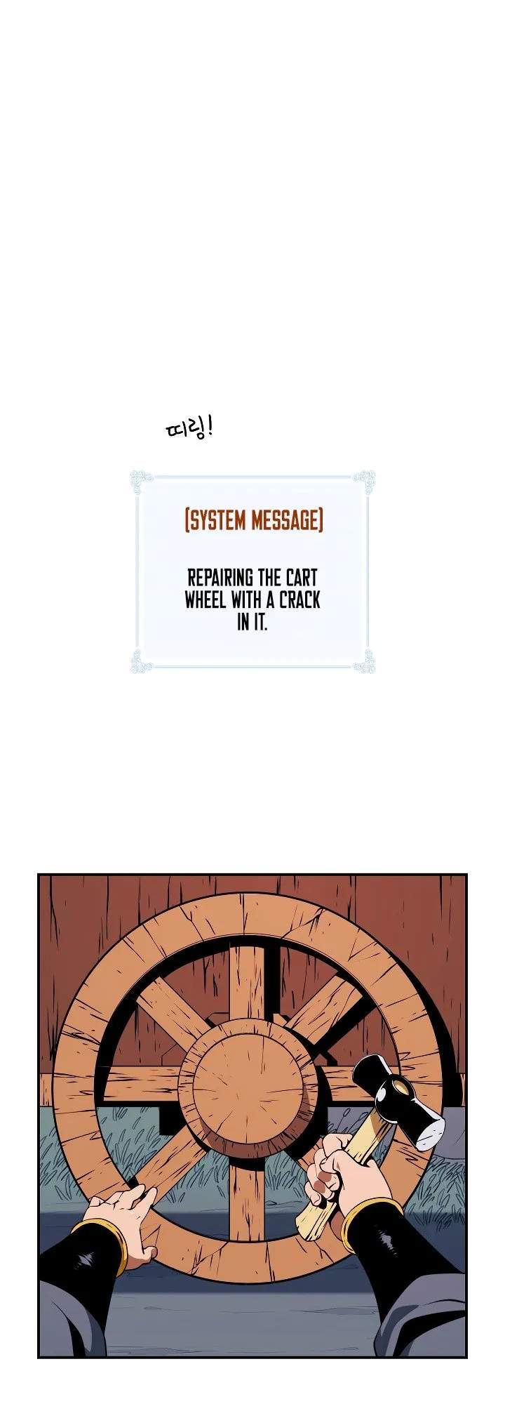 I’m Destined For Greatness! Chapter 17 - Page 12