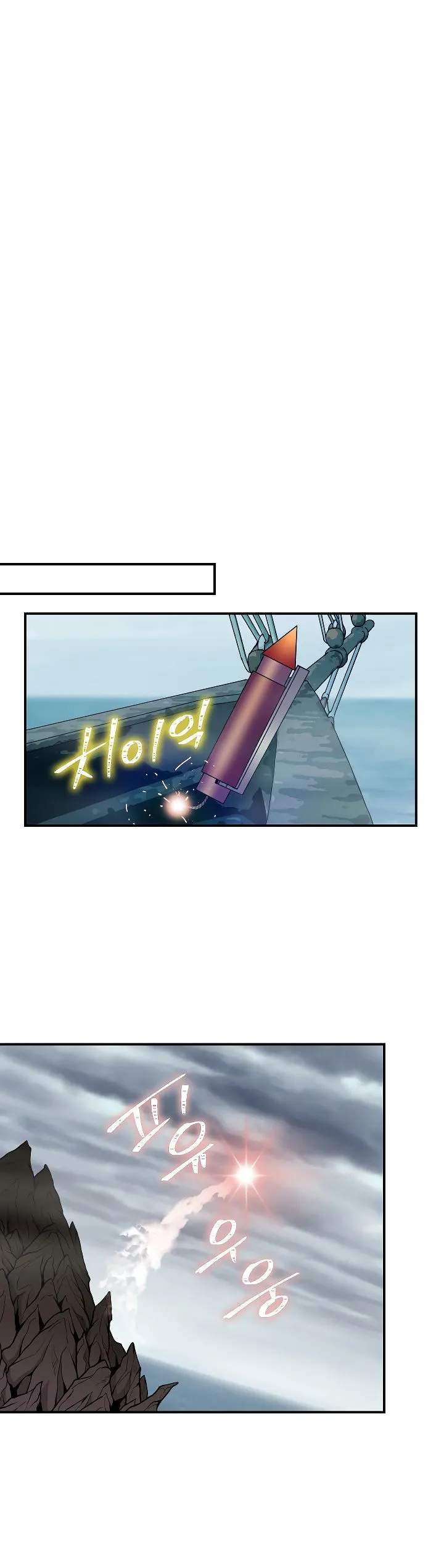 I’m Destined For Greatness! Chapter 29 - Page 21