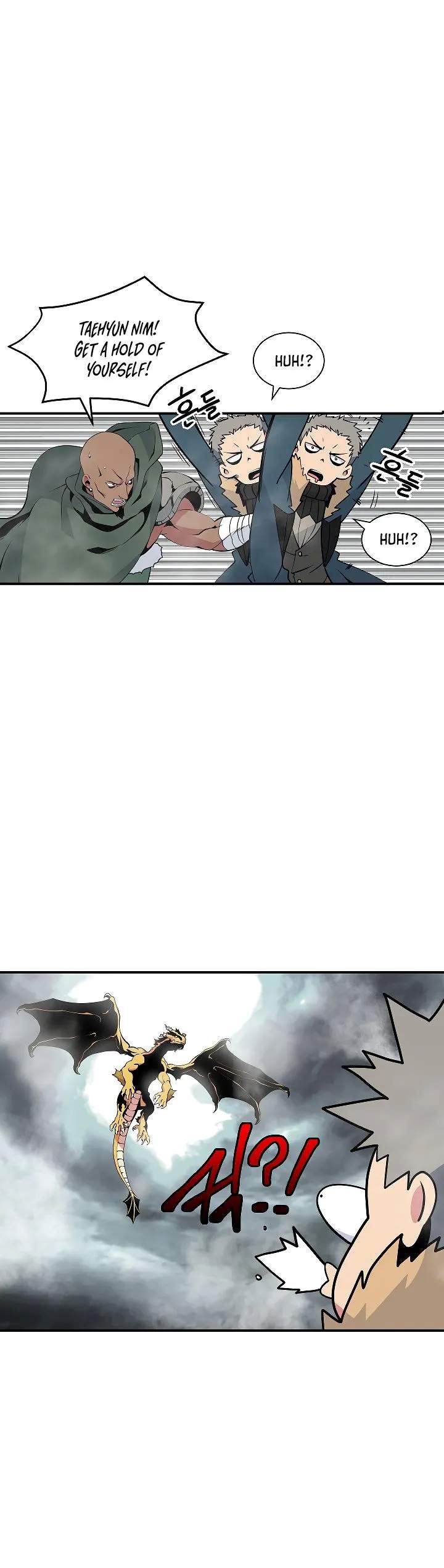 I’m Destined For Greatness! Chapter 29 - Page 32