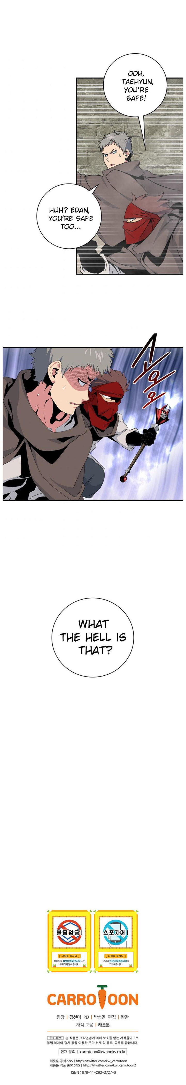 I’m Destined For Greatness! Chapter 66 - Page 9