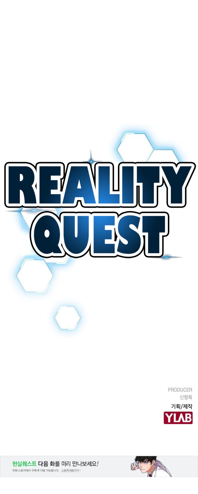 Reality Quest Chapter 1 - Page 53