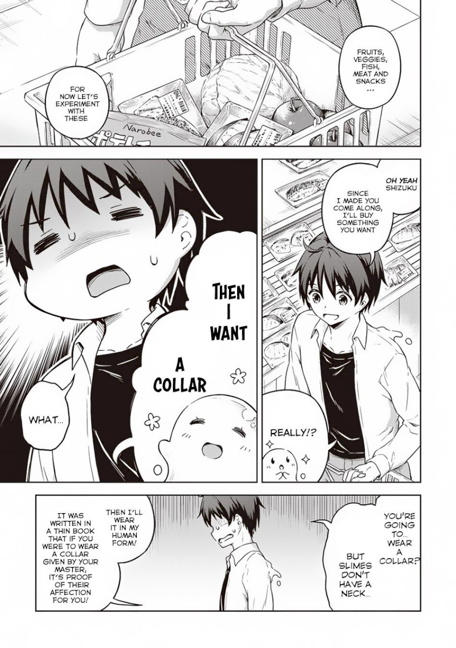 Boku no Heya ga Dungeon no Kyuukeijo ni Natteshimatta Ken Chapter 14 - Page 10