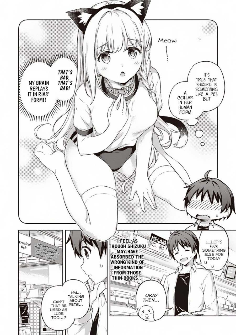 Boku no Heya ga Dungeon no Kyuukeijo ni Natteshimatta Ken Chapter 14 - Page 11