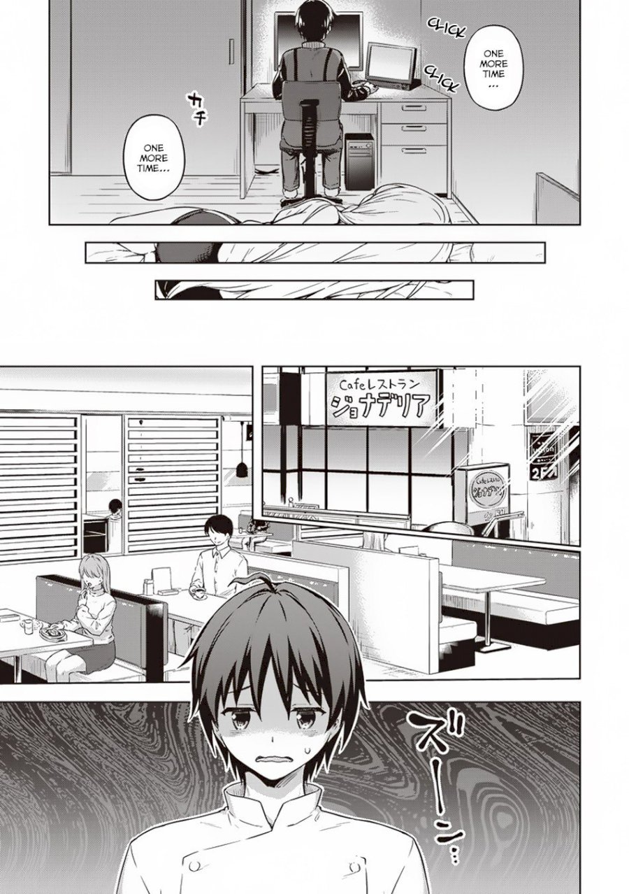 Boku no Heya ga Dungeon no Kyuukeijo ni Natteshimatta Ken Chapter 14 - Page 18