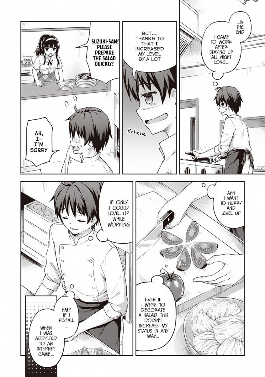 Boku no Heya ga Dungeon no Kyuukeijo ni Natteshimatta Ken Chapter 14 - Page 19