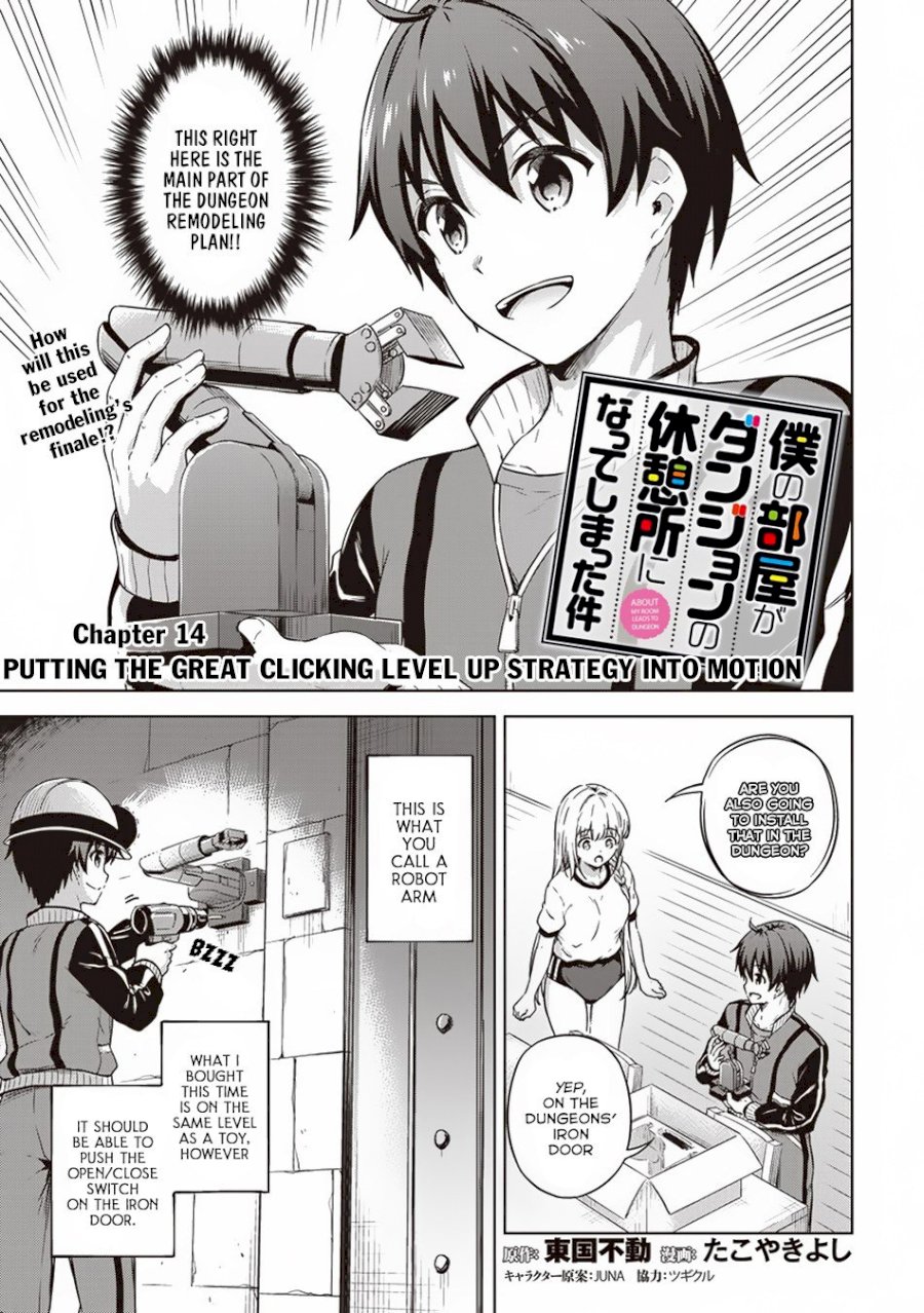Boku no Heya ga Dungeon no Kyuukeijo ni Natteshimatta Ken Chapter 14 - Page 2