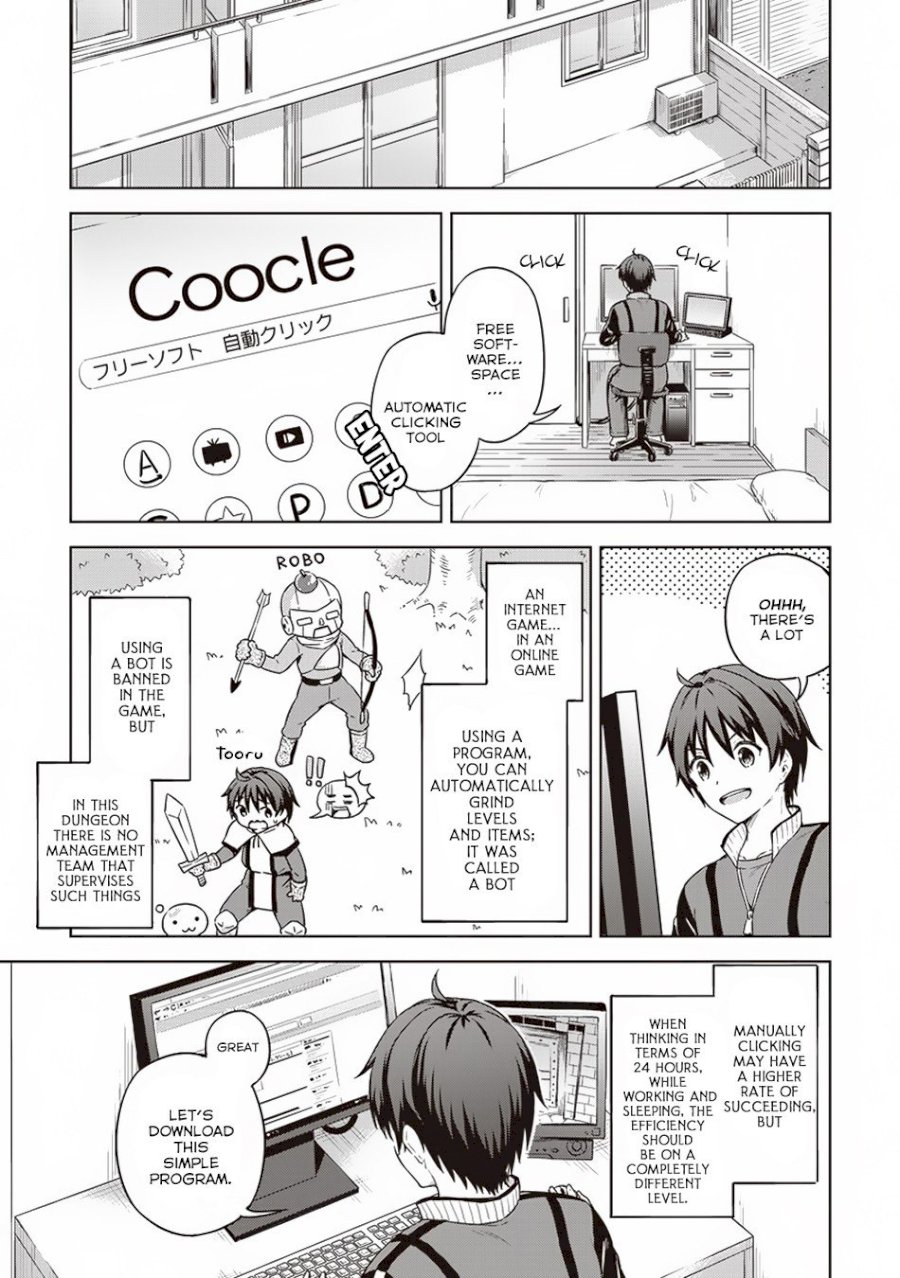 Boku no Heya ga Dungeon no Kyuukeijo ni Natteshimatta Ken Chapter 14 - Page 20