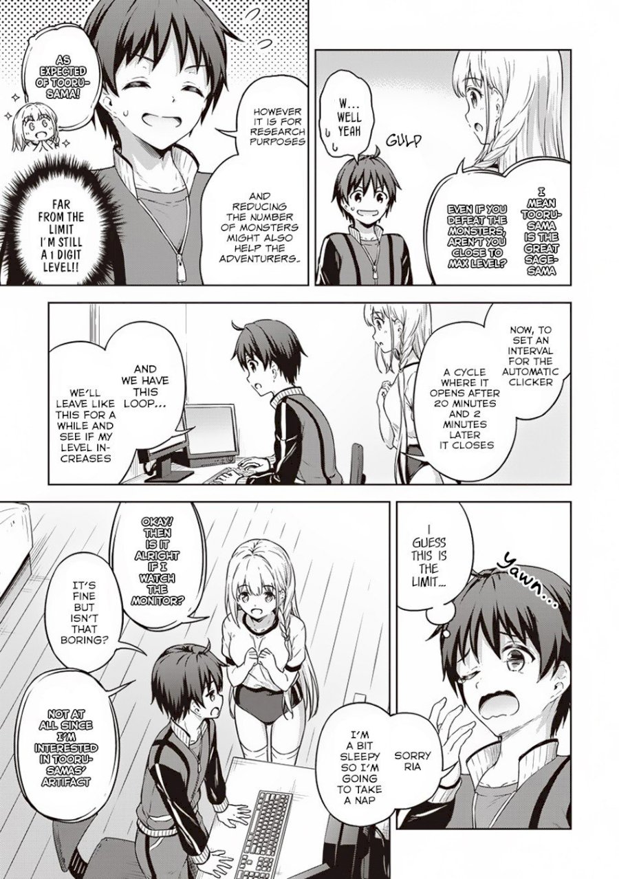 Boku no Heya ga Dungeon no Kyuukeijo ni Natteshimatta Ken Chapter 14 - Page 22