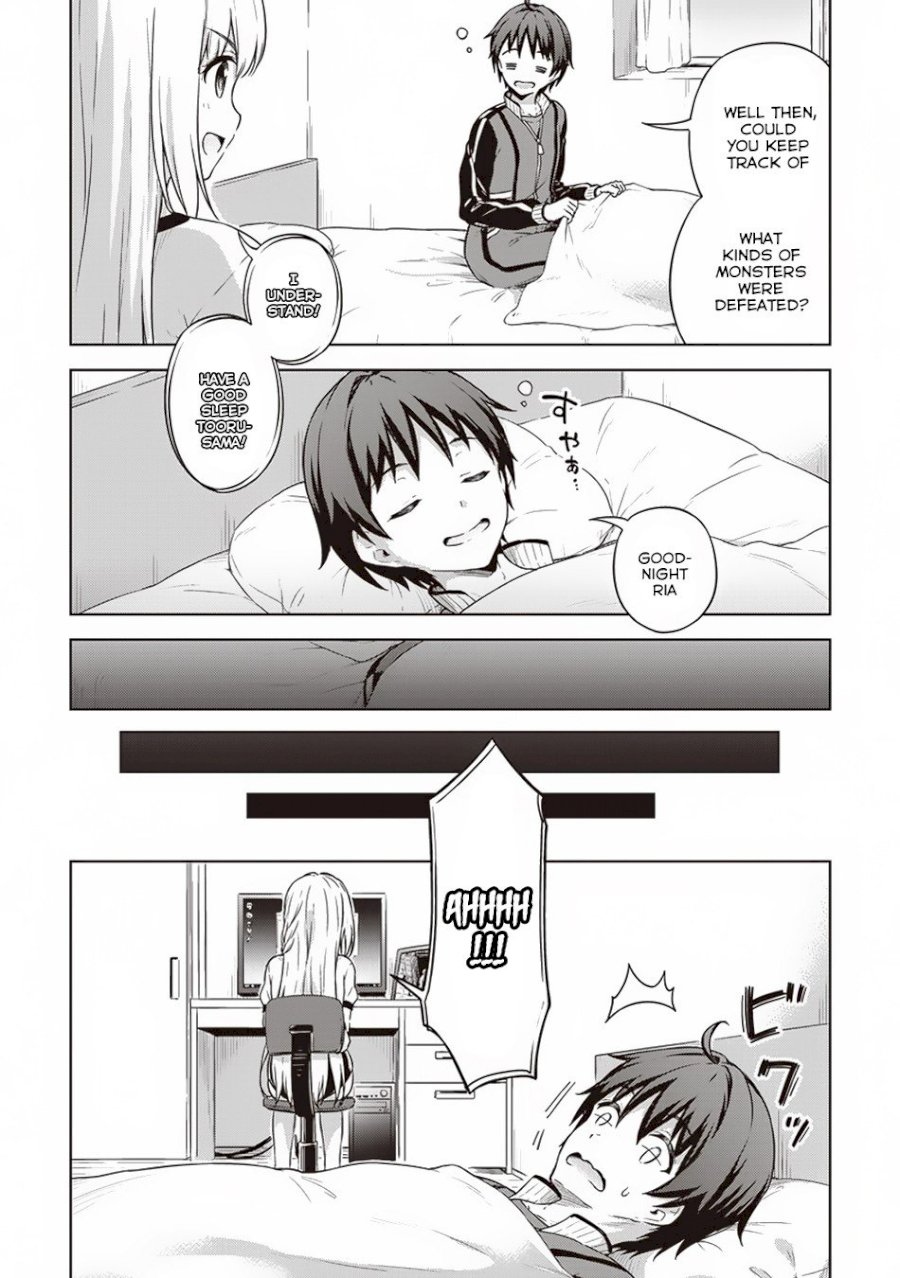Boku no Heya ga Dungeon no Kyuukeijo ni Natteshimatta Ken Chapter 14 - Page 23