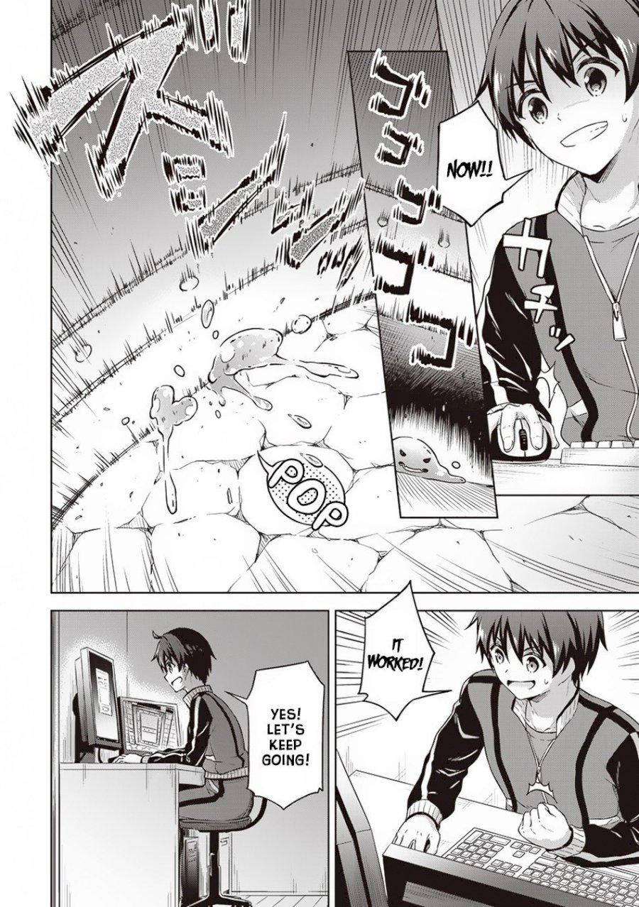 Boku no Heya ga Dungeon no Kyuukeijo ni Natteshimatta Ken Chapter 14 - Page 5