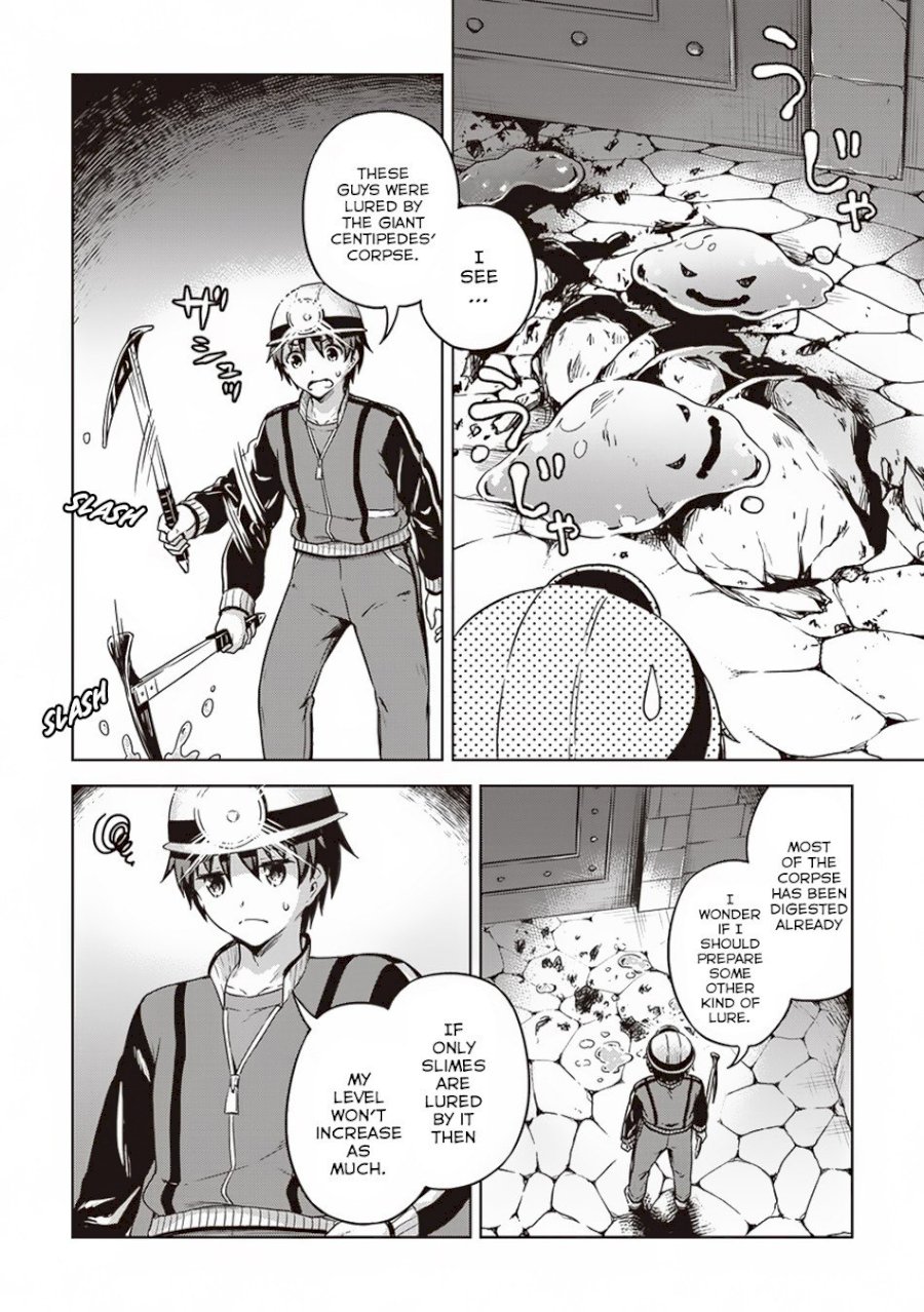 Boku no Heya ga Dungeon no Kyuukeijo ni Natteshimatta Ken Chapter 14 - Page 7