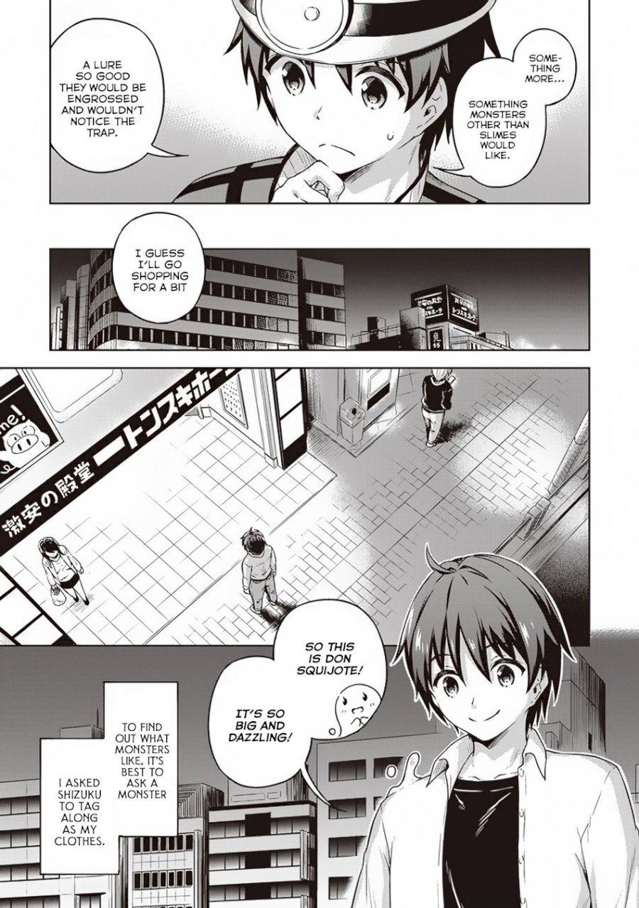 Boku no Heya ga Dungeon no Kyuukeijo ni Natteshimatta Ken Chapter 14 - Page 8