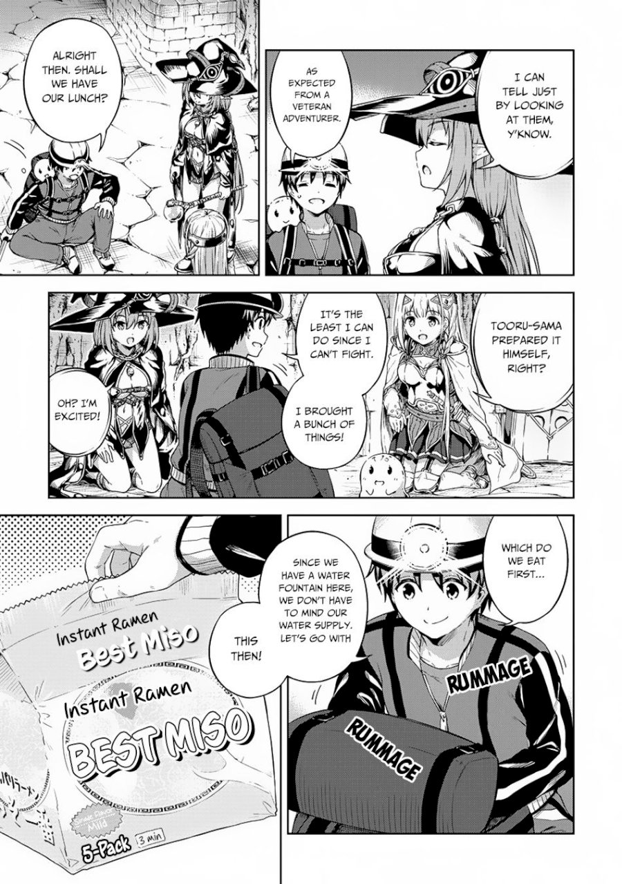 Boku no Heya ga Dungeon no Kyuukeijo ni Natteshimatta Ken Chapter 22 - Page 14