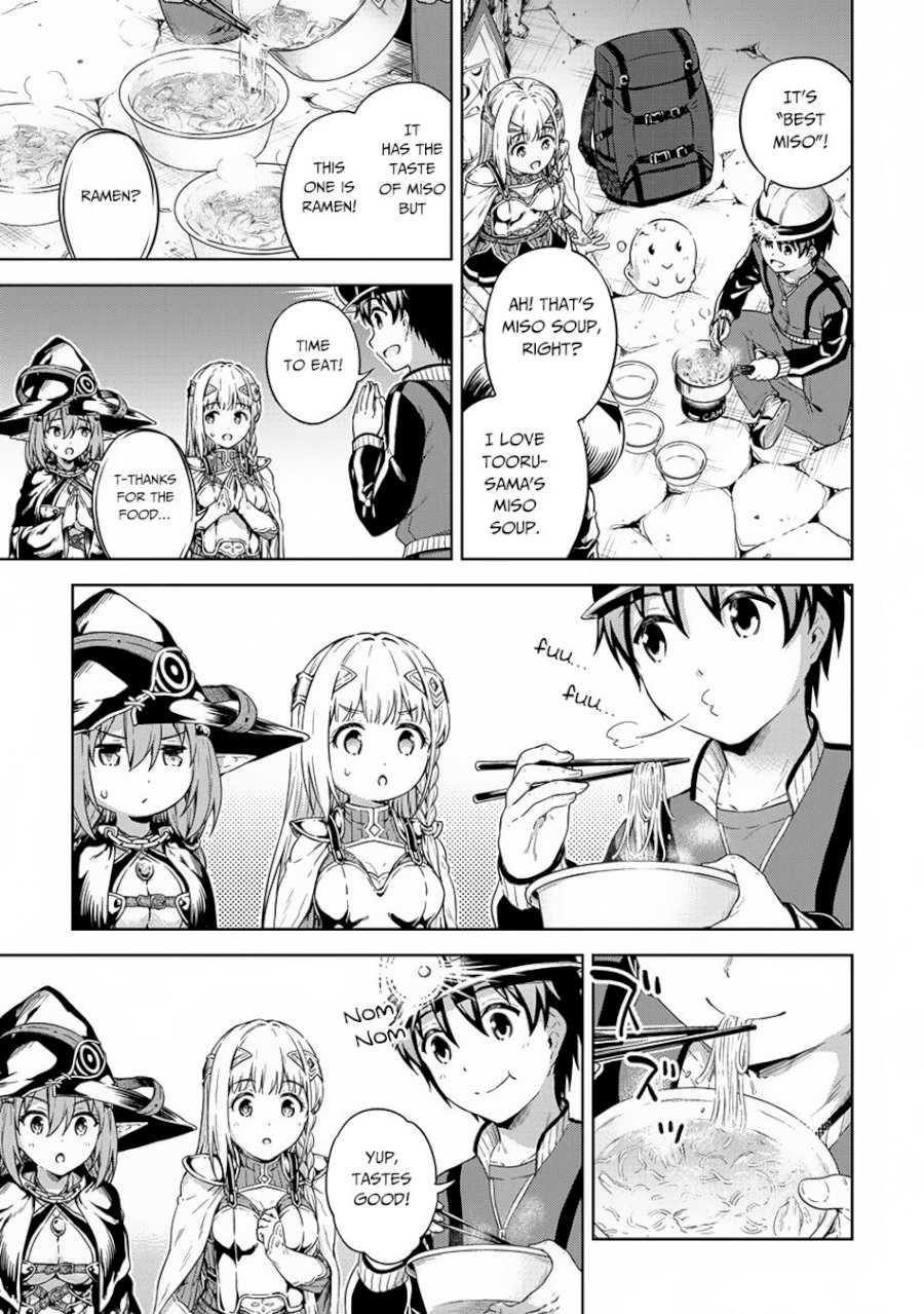 Boku no Heya ga Dungeon no Kyuukeijo ni Natteshimatta Ken Chapter 22 - Page 16