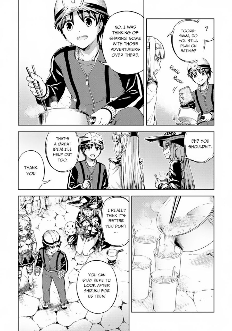 Boku no Heya ga Dungeon no Kyuukeijo ni Natteshimatta Ken Chapter 22 - Page 19