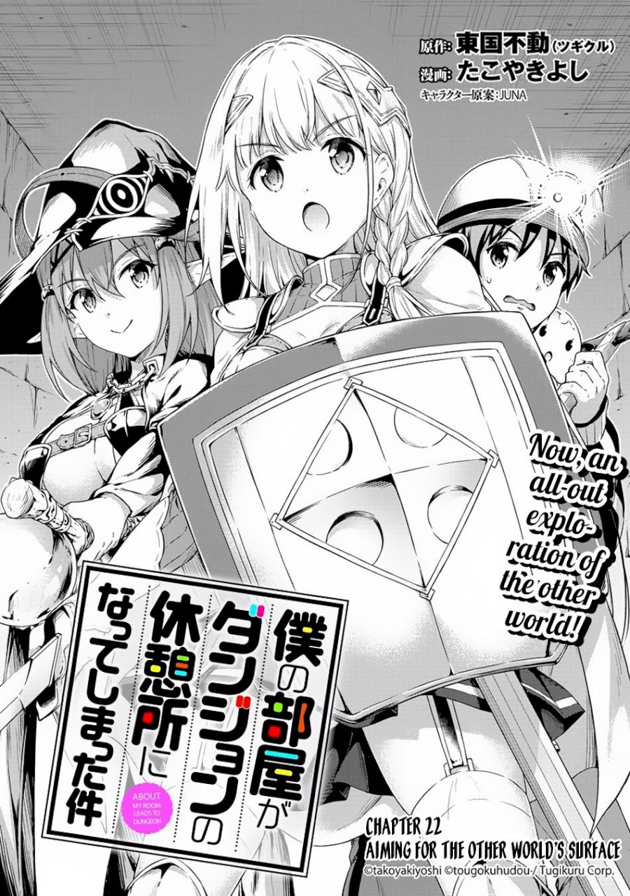 Boku no Heya ga Dungeon no Kyuukeijo ni Natteshimatta Ken Chapter 22 - Page 2