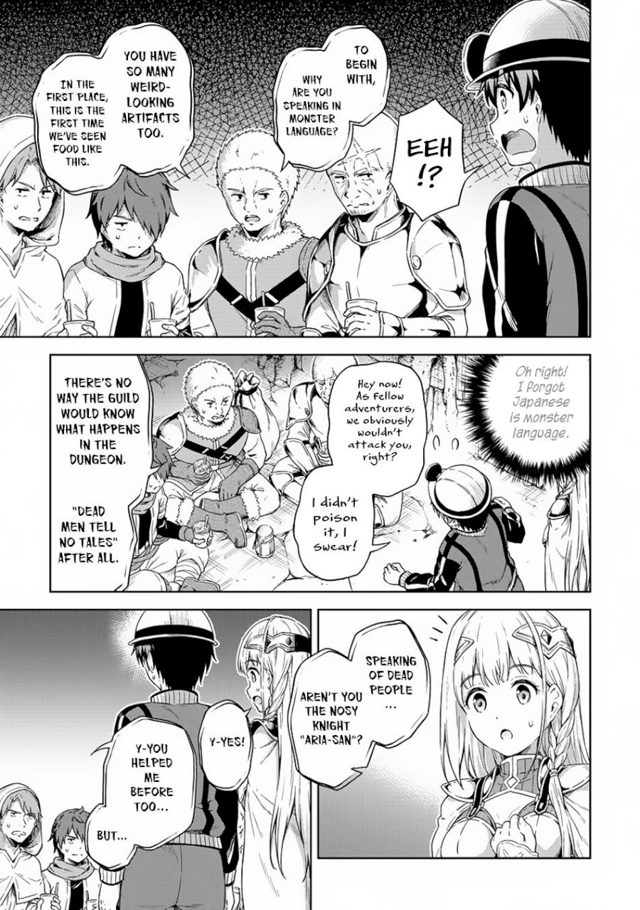 Boku no Heya ga Dungeon no Kyuukeijo ni Natteshimatta Ken Chapter 22 - Page 22
