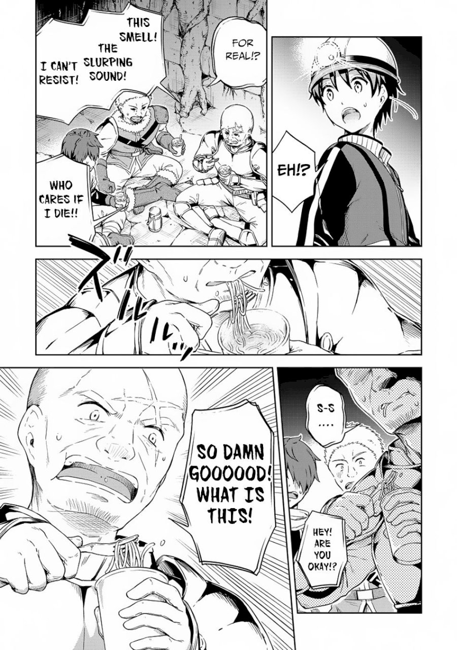 Boku no Heya ga Dungeon no Kyuukeijo ni Natteshimatta Ken Chapter 22 - Page 24