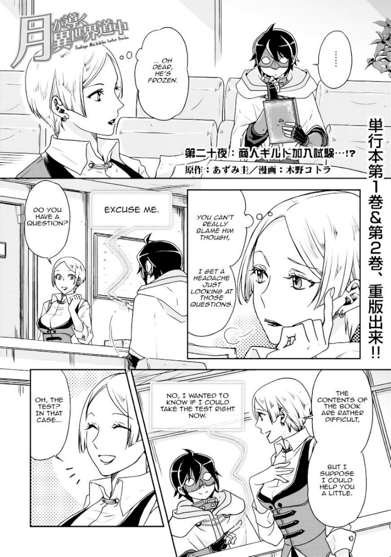 Tsuki ga Michibiku Isekai Douchuu Chapter 20 - Page 1