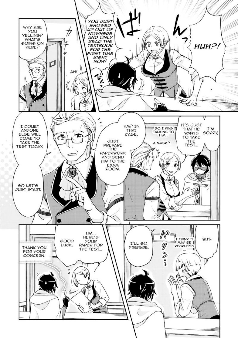 Tsuki ga Michibiku Isekai Douchuu Chapter 20 - Page 2
