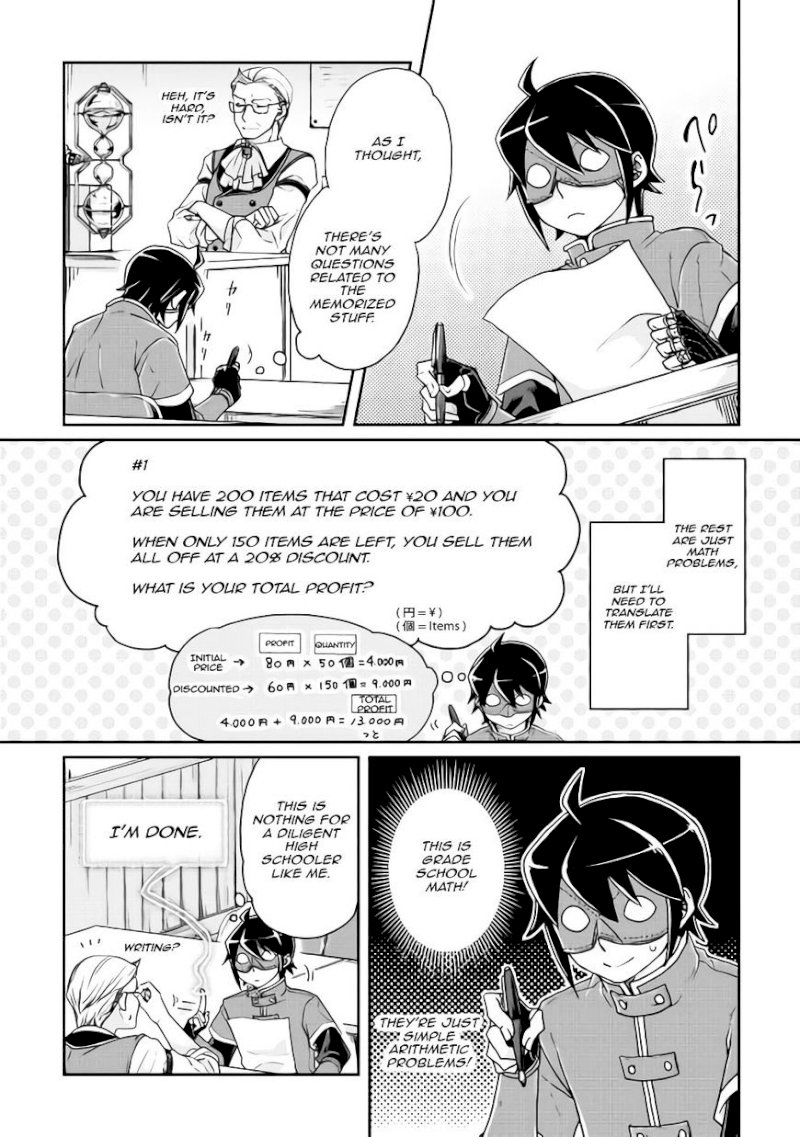 Tsuki ga Michibiku Isekai Douchuu Chapter 20 - Page 4