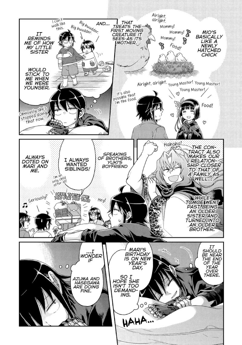 Tsuki ga Michibiku Isekai Douchuu Chapter 37 - Page 17
