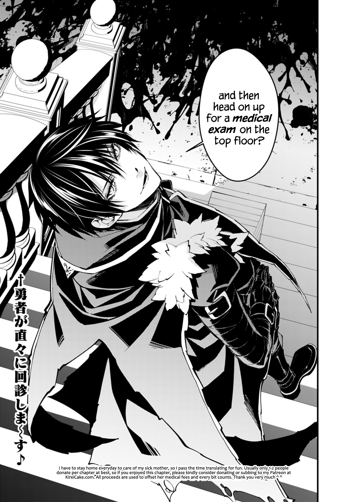 Fukushuu wo Koinegau Saikyou Yuusha wa, Yami no Chikara de Senmetsu Musou suru Chapter 15 - Page 15