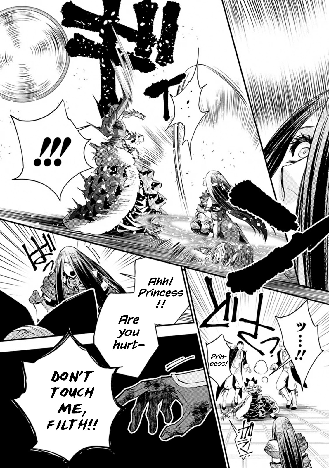 Fukushuu wo Koinegau Saikyou Yuusha wa, Yami no Chikara de Senmetsu Musou suru Chapter 27 - Page 11