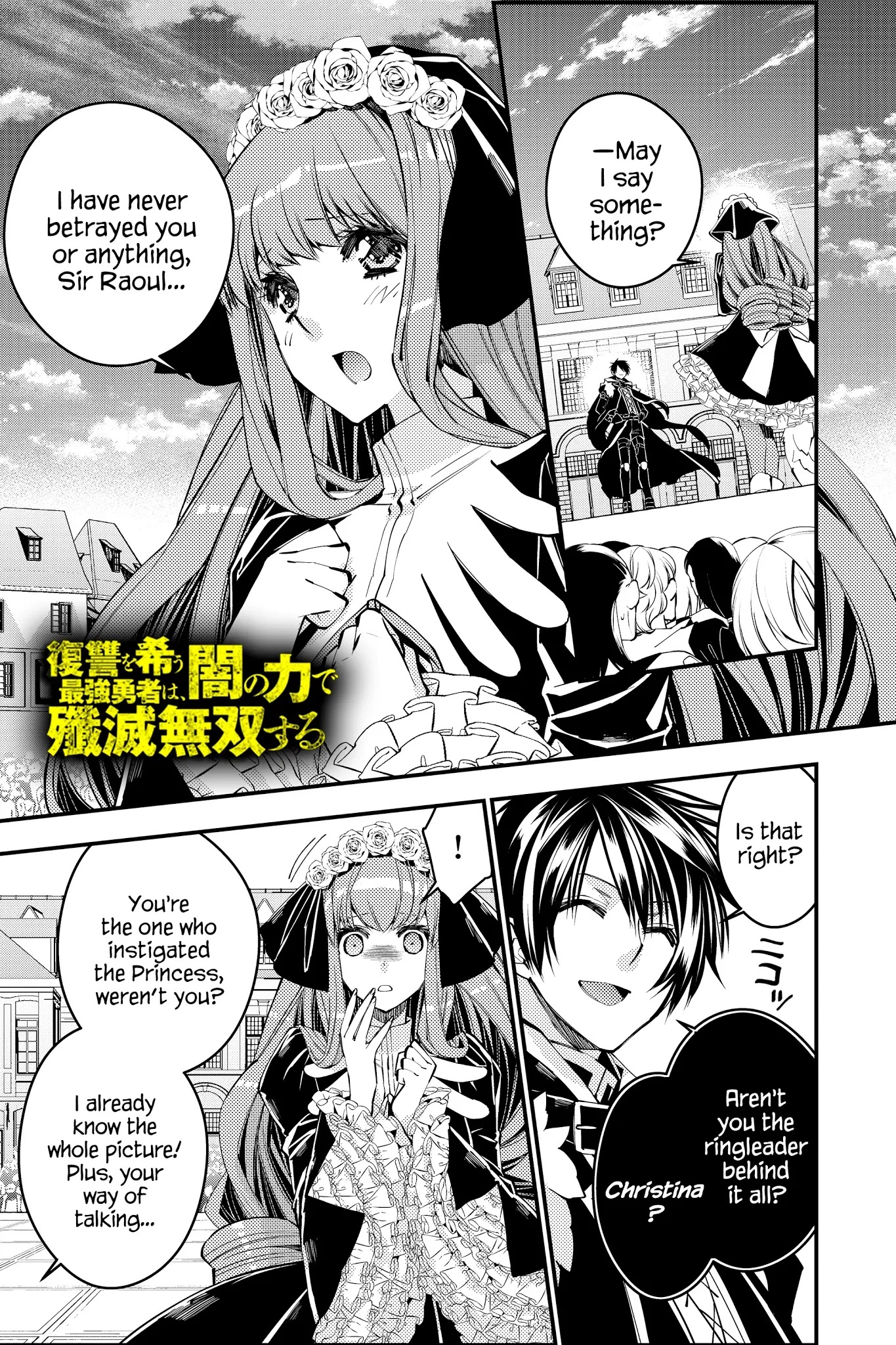 Fukushuu wo Koinegau Saikyou Yuusha wa, Yami no Chikara de Senmetsu Musou suru Chapter 30 - Page 1