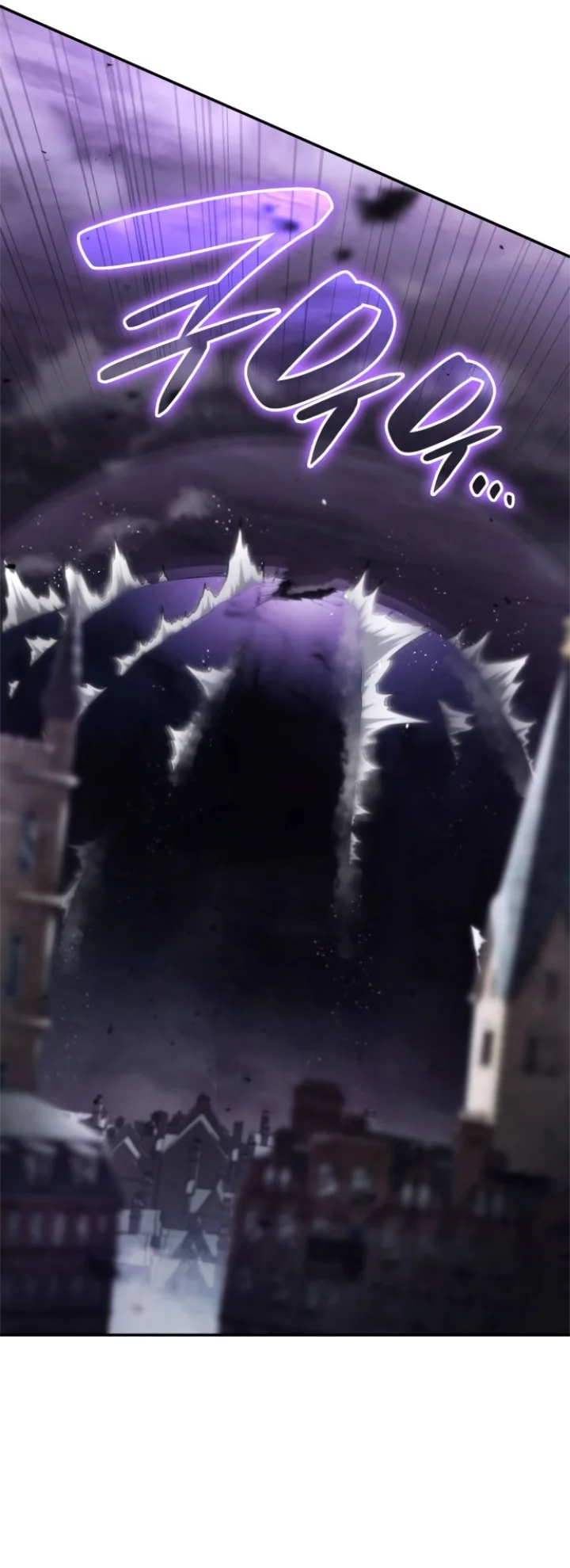 Boundless Necromancer Chapter 65 - Page 61