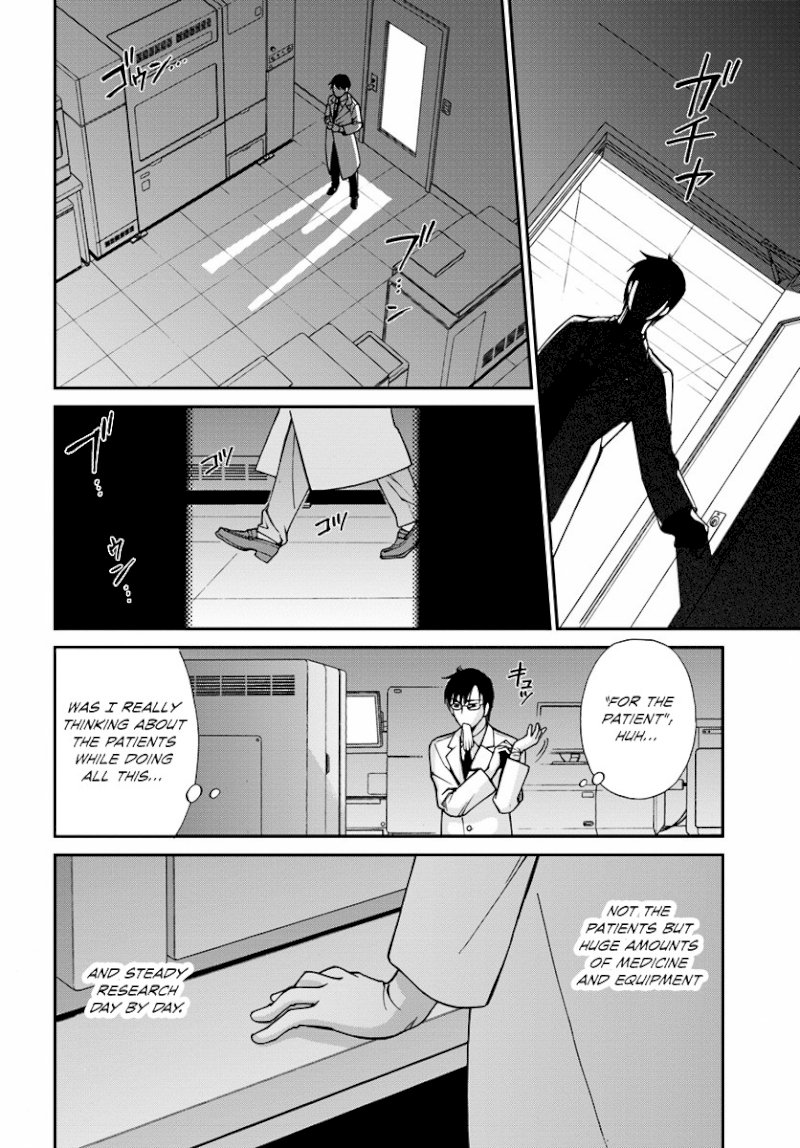 Isekai Yakkyoku Chapter 1.2 - Page 12