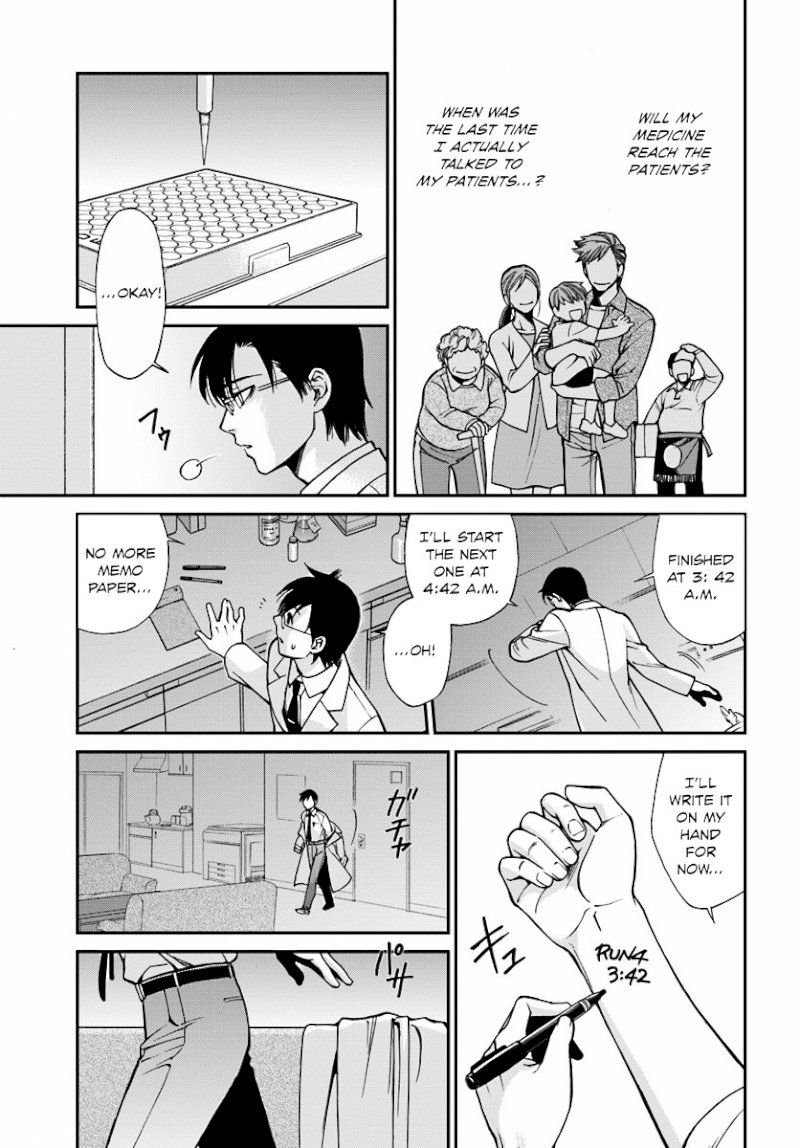 Isekai Yakkyoku Chapter 1.2 - Page 13