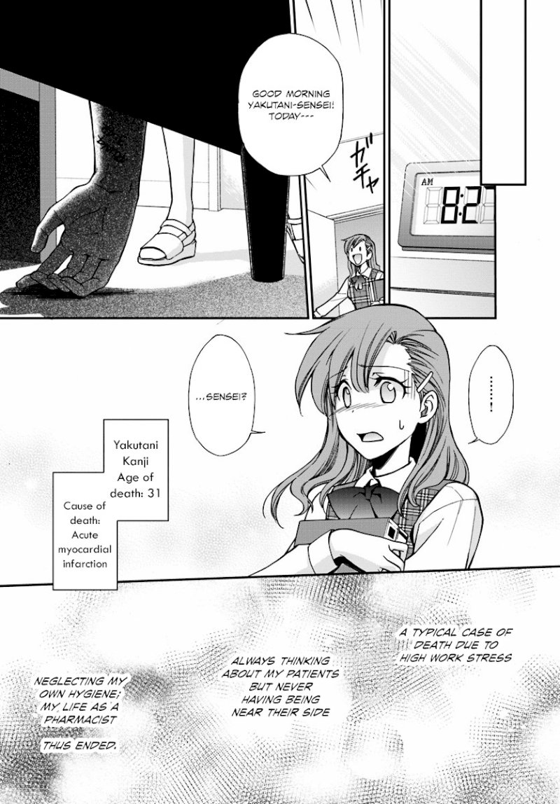 Isekai Yakkyoku Chapter 1.2 - Page 15