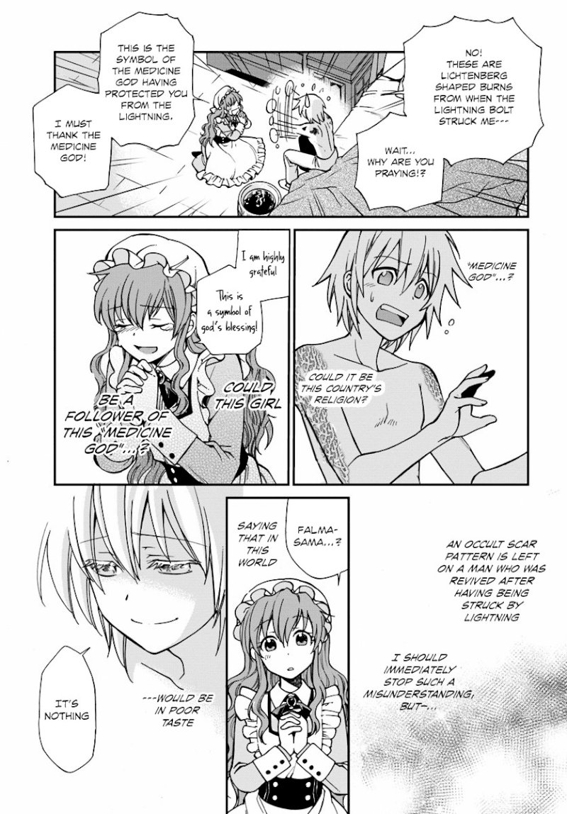 Isekai Yakkyoku Chapter 1.2 - Page 24
