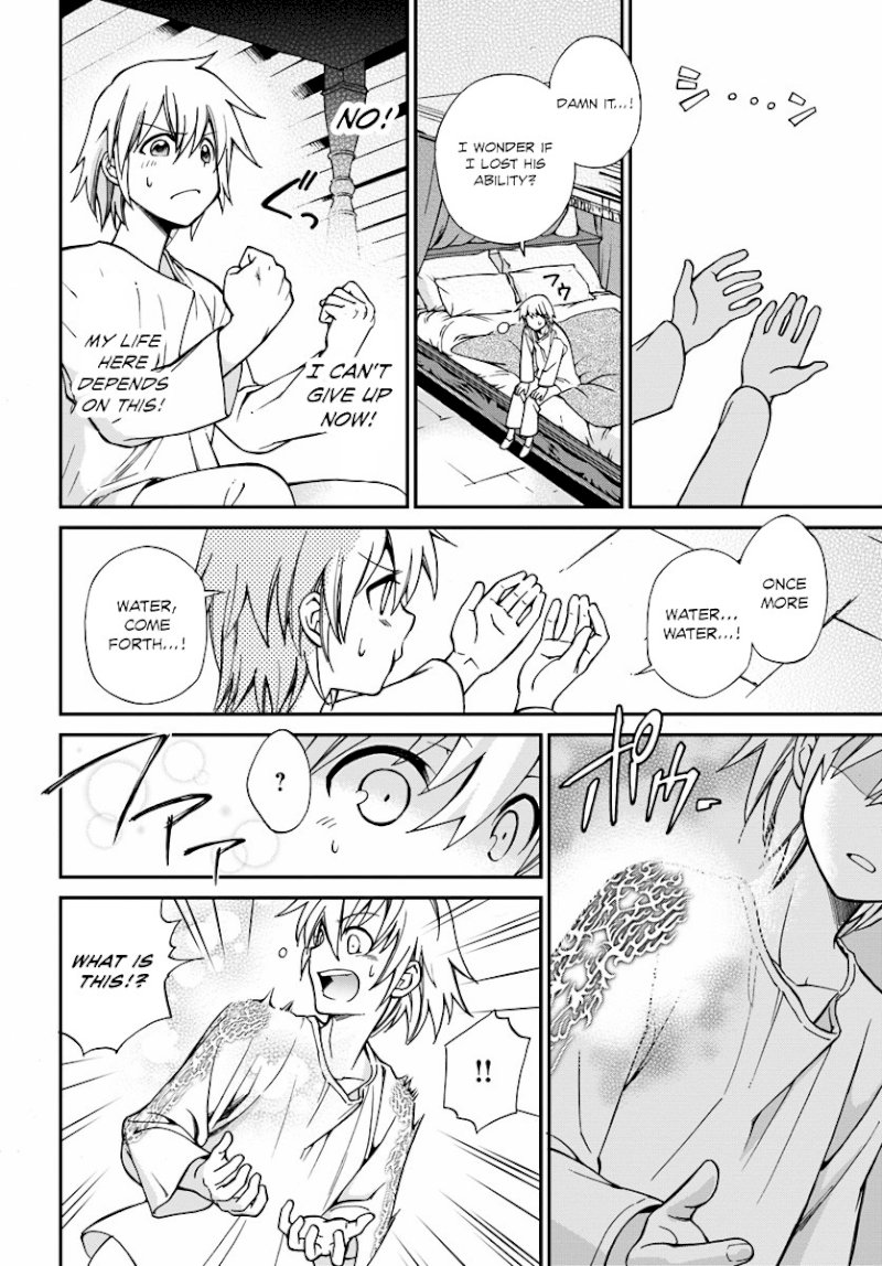 Isekai Yakkyoku Chapter 1.2 - Page 31