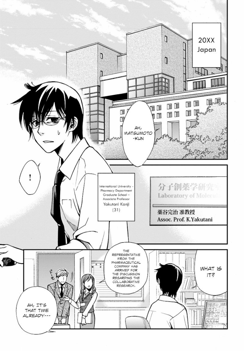 Isekai Yakkyoku Chapter 1.2 - Page 5