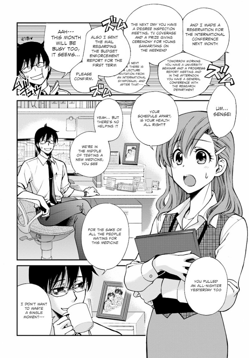 Isekai Yakkyoku Chapter 1.2 - Page 6