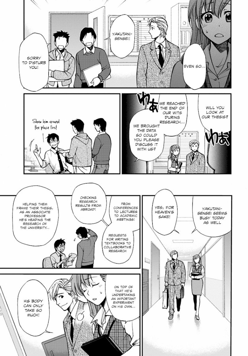 Isekai Yakkyoku Chapter 1.2 - Page 7