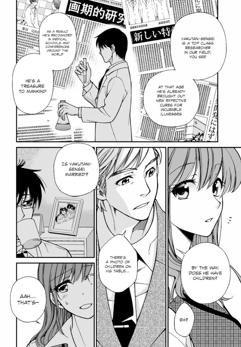 Isekai Yakkyoku Chapter 1.2 - Page 8