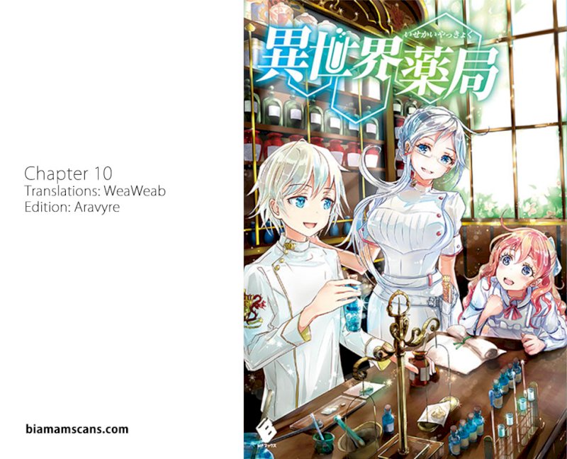 Isekai Yakkyoku Chapter 10.2 - Page 1