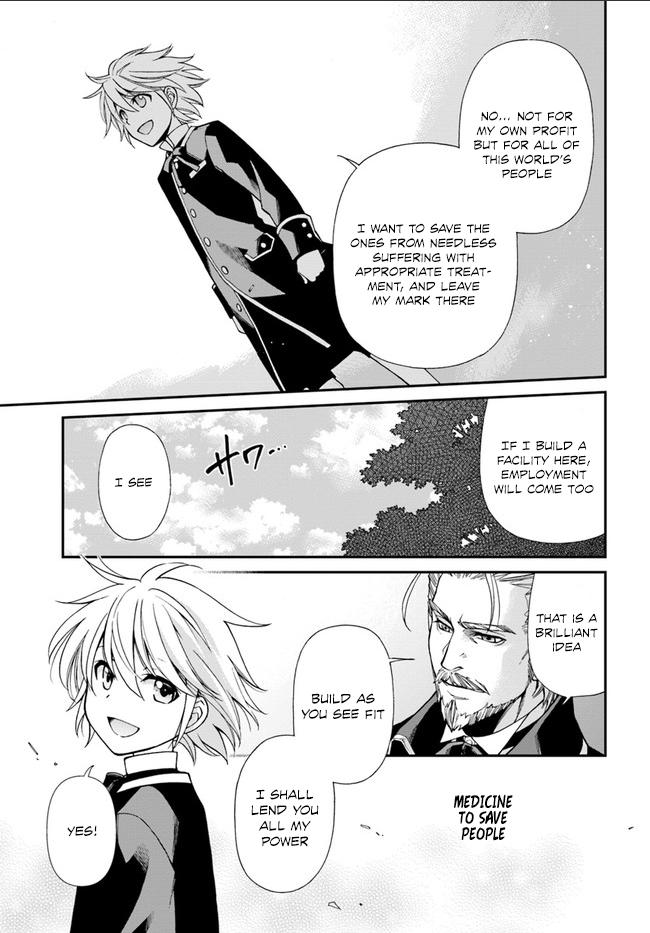 Isekai Yakkyoku Chapter 10.2 - Page 17
