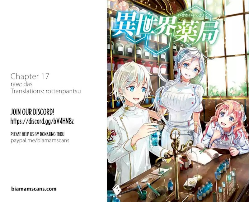 Isekai Yakkyoku Chapter 17.3 - Page 1